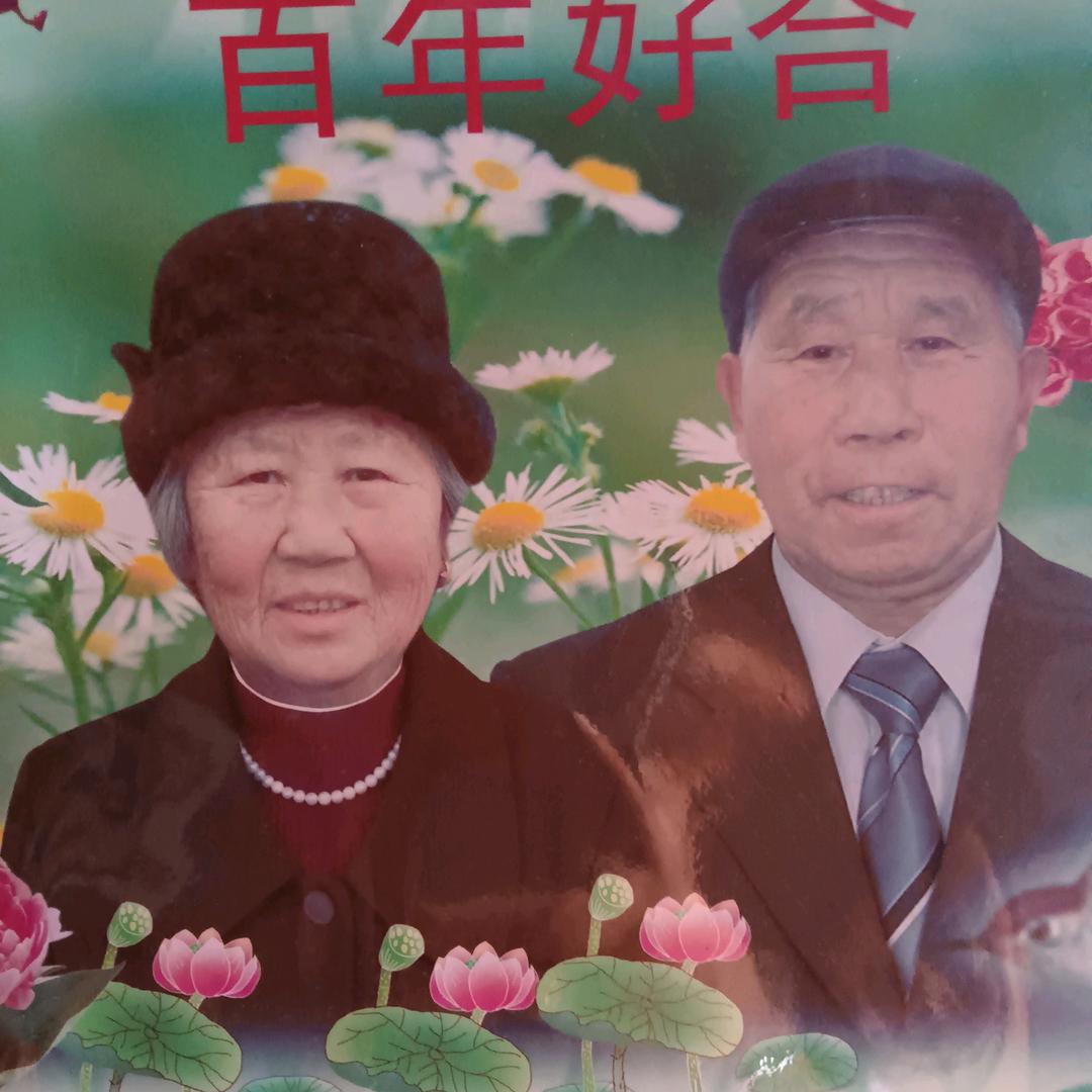 福如东海❤️