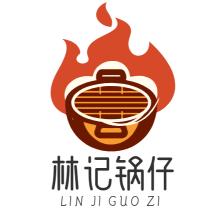 林记端锅仔官方号
