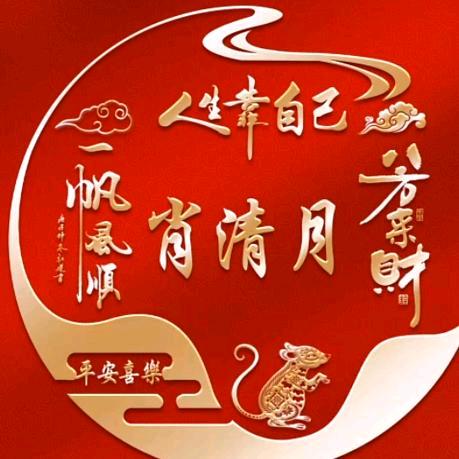 肖清月