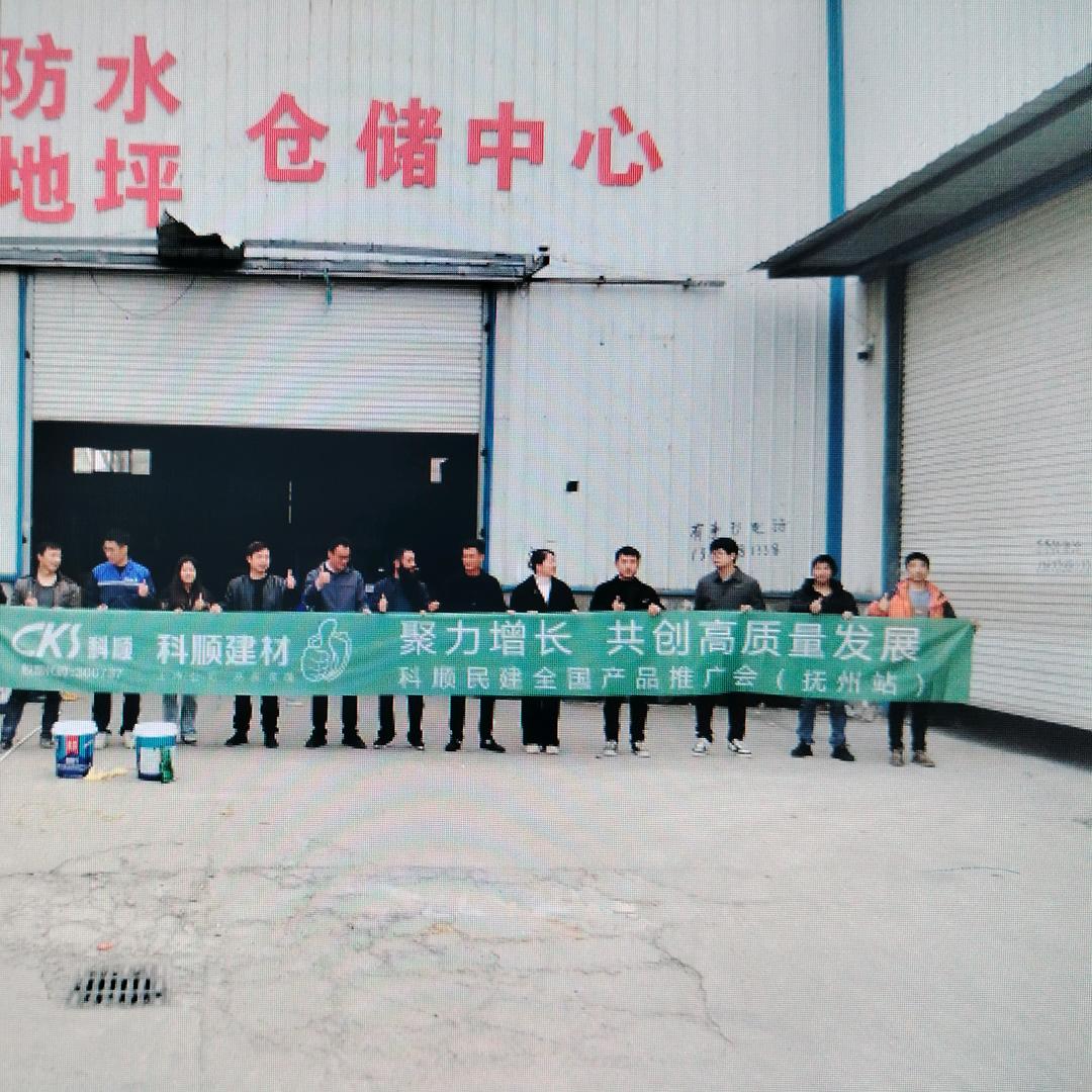 抚州防水修缮--闫工