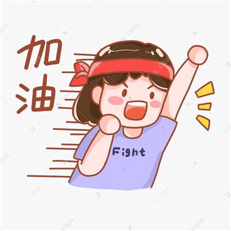 小刘不睡