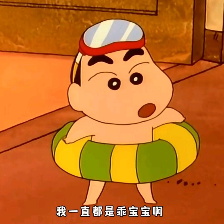 花酒红心
