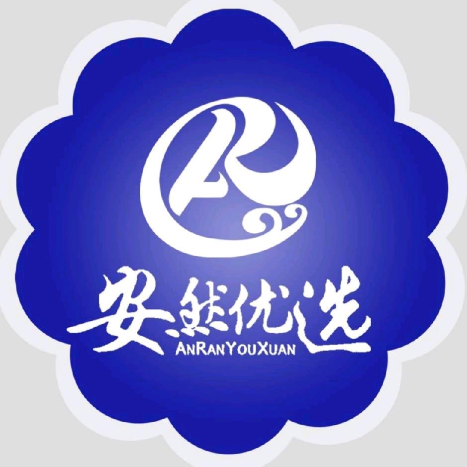 郑州安然纸业