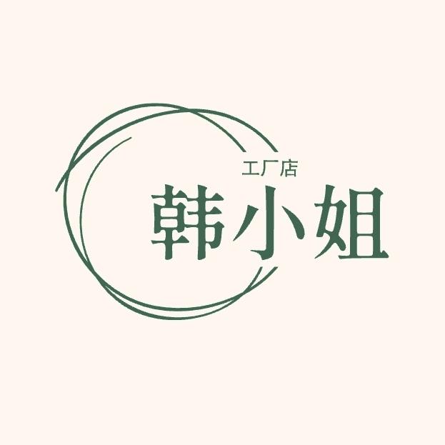 韩小姐女装
