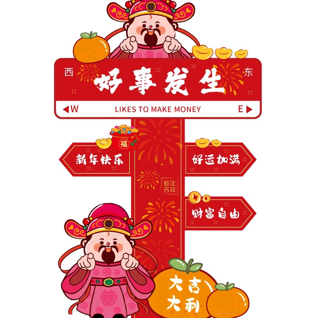 🌈幸运星