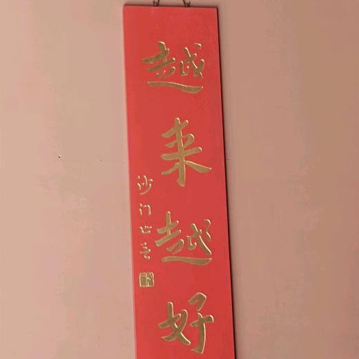 1￥