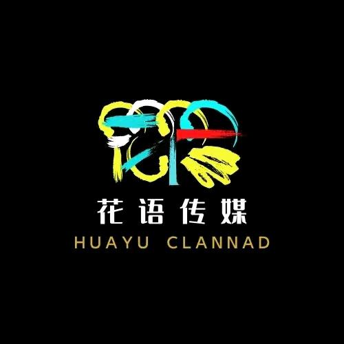 花语传媒