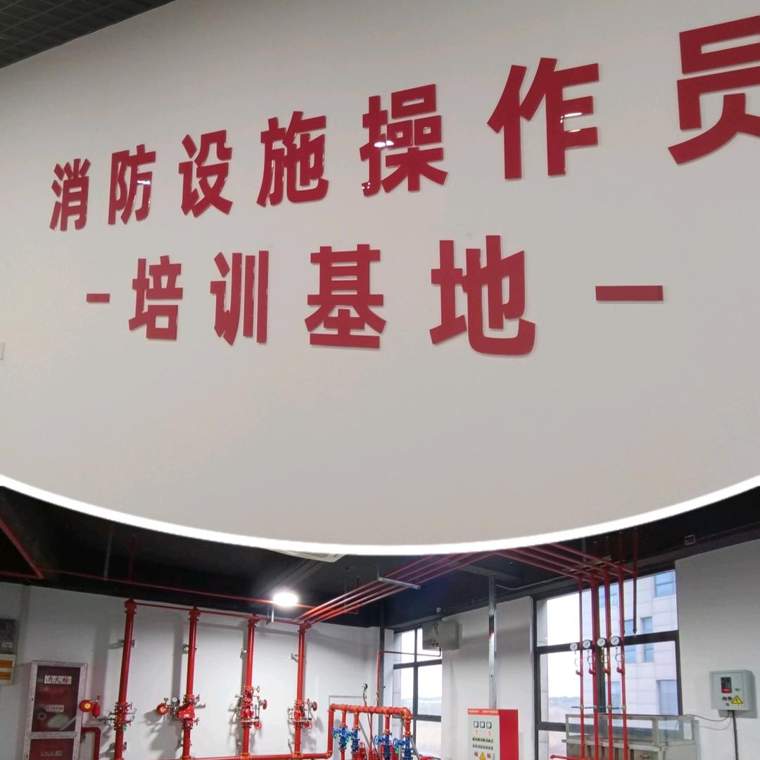 镇江英才消防培训