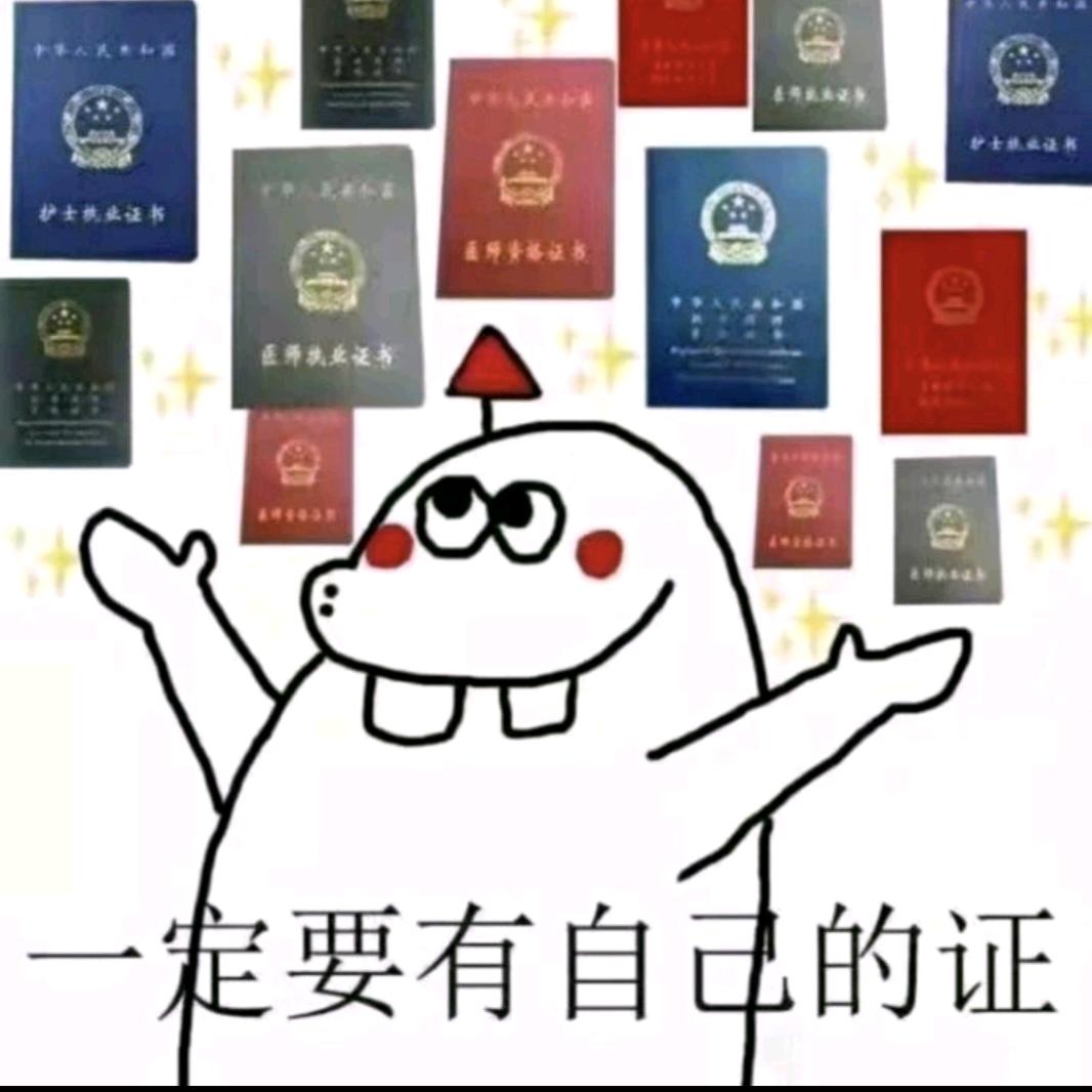 张博士医考中医