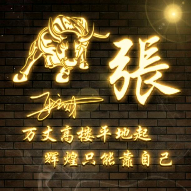财哥