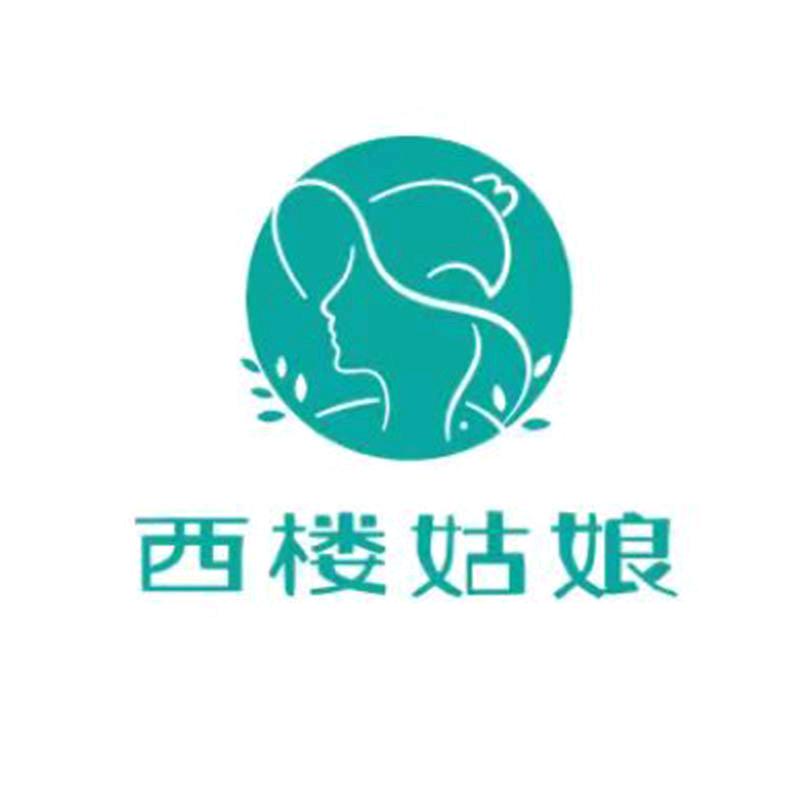 西楼姑娘