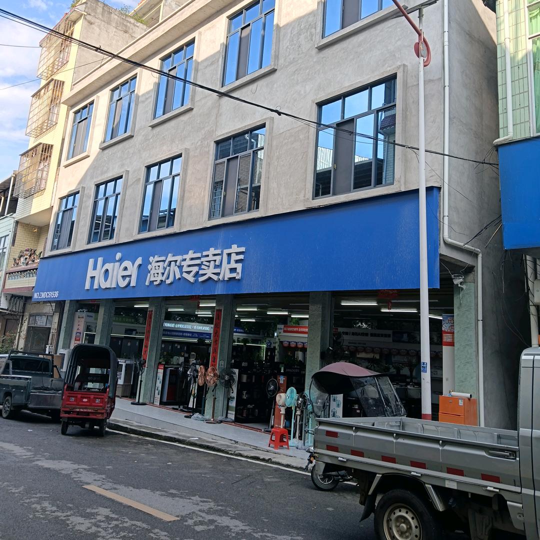 小江