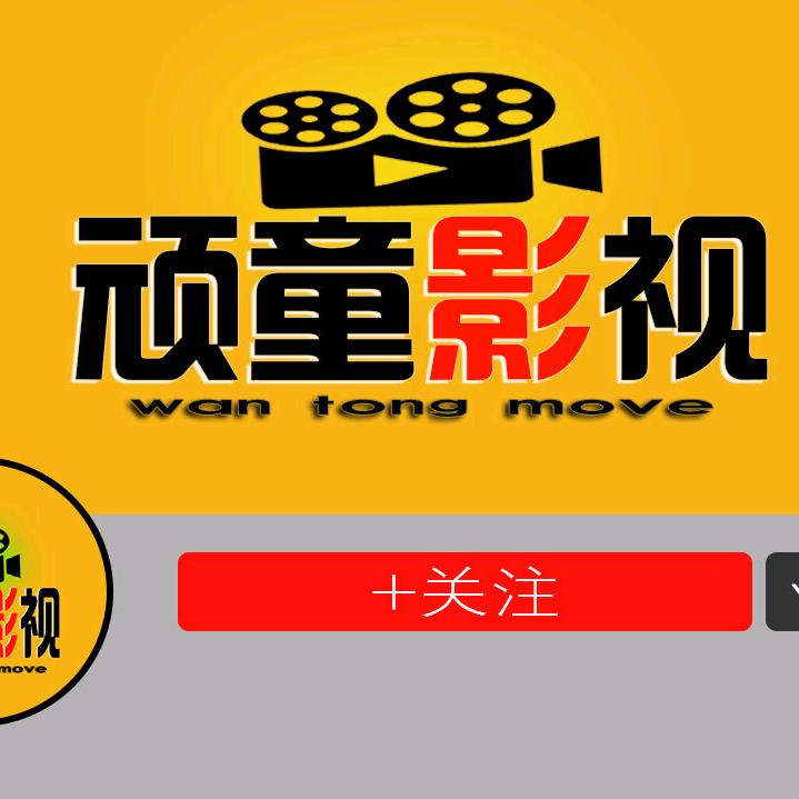 寻欢战场