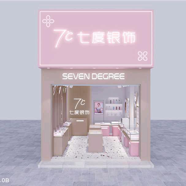 七度银饰（莆田华林下花店）