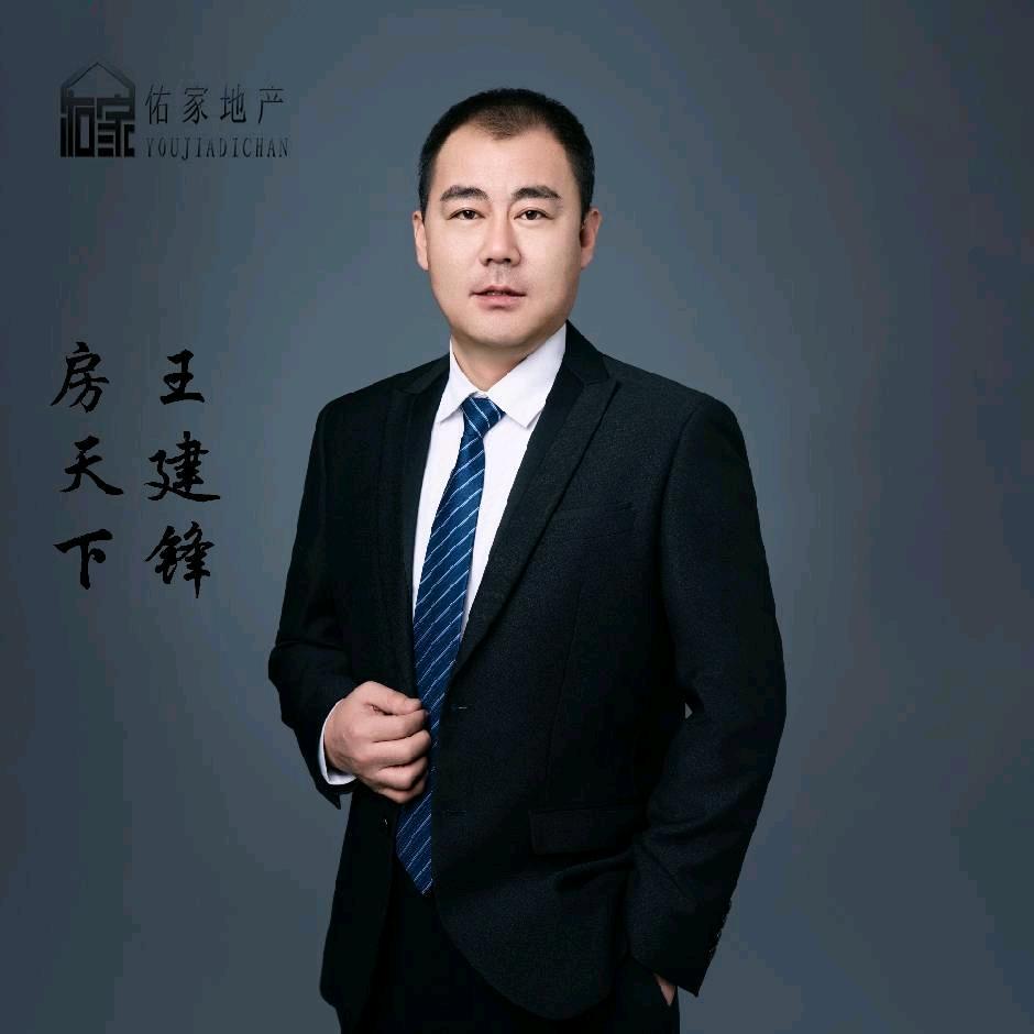 锋哥爱房子