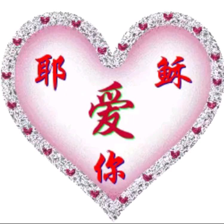 耶底底亚