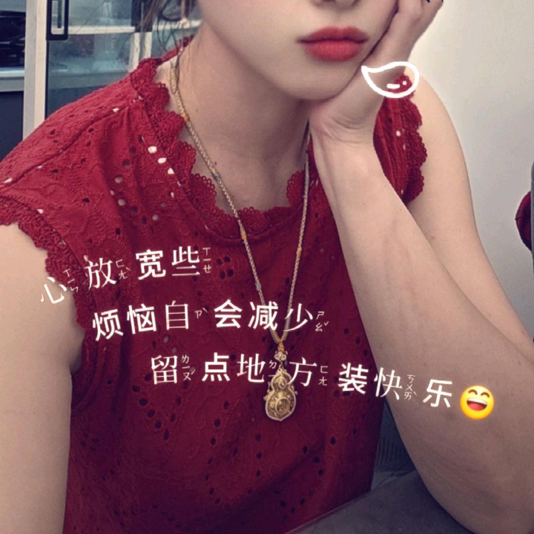 ℒᎭℯ人间小”迷糊₅₂₀᭄