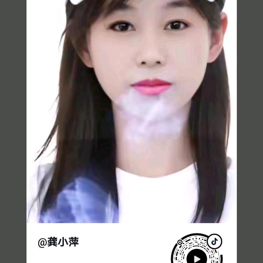 龚小萍