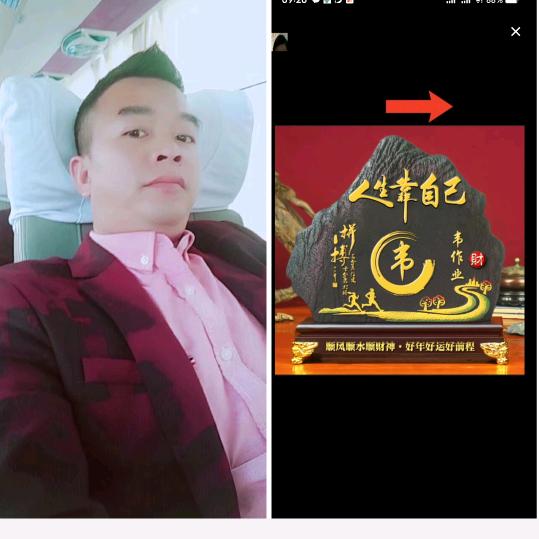 💞韦小宝💞