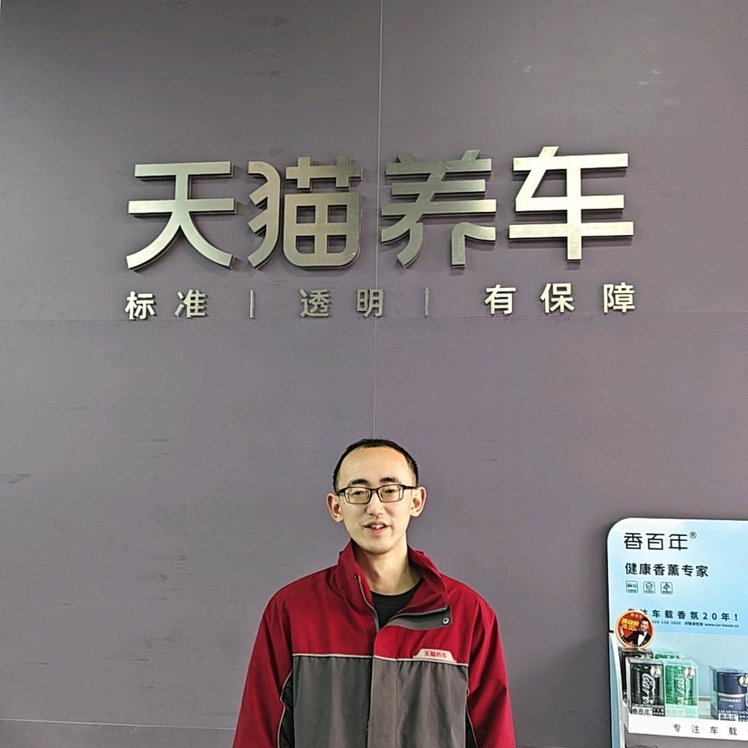 黄蒲天猫养车(悦融湾店)