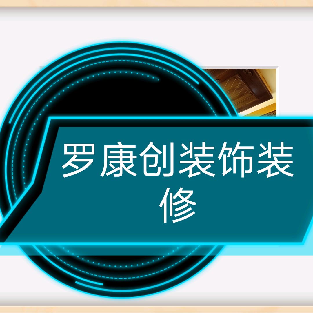 日桑普啰