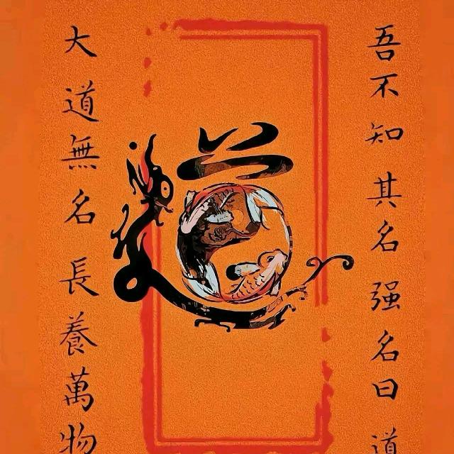 三分命七分运