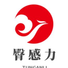 臀感力