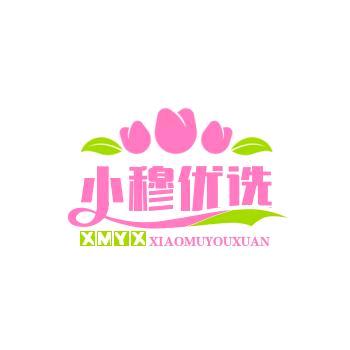 傻丫头小木