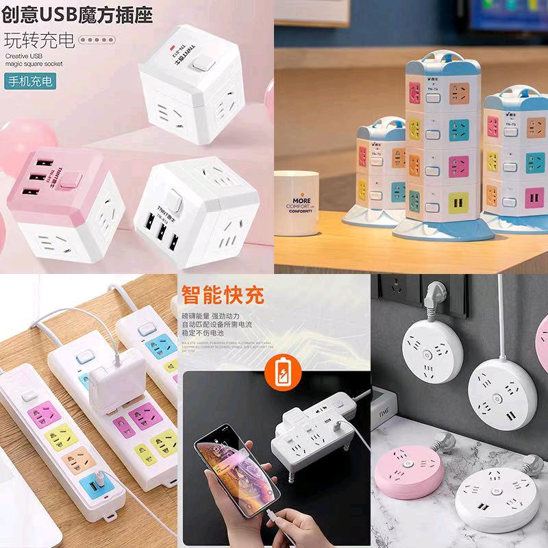 泰牛安全插座LIN雄