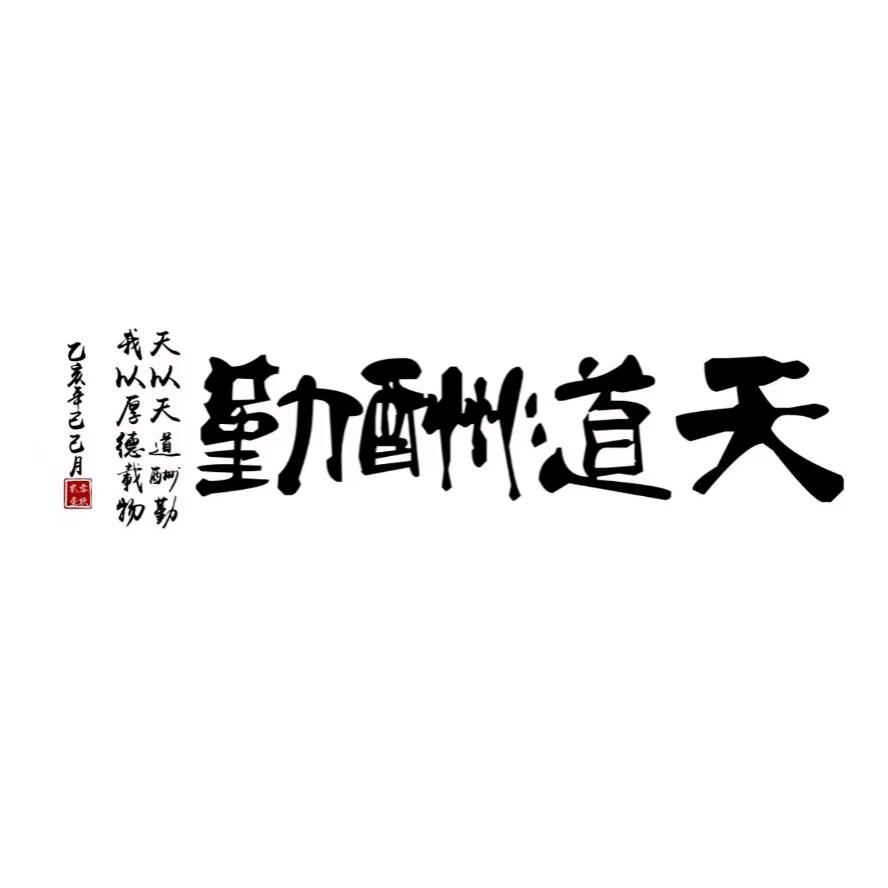 恒恒优选