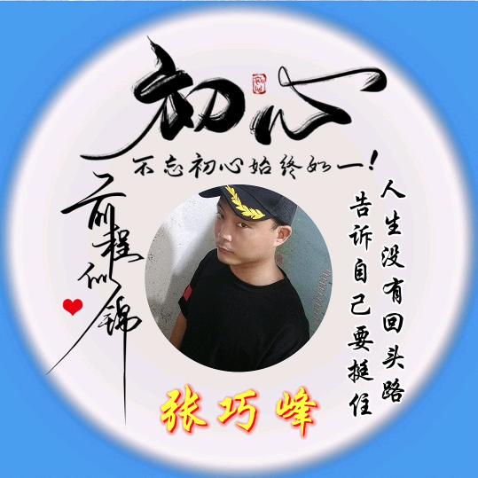 开心就好🌹🌹🌹🌹