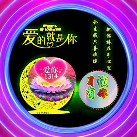 🫰习惯有你🐉