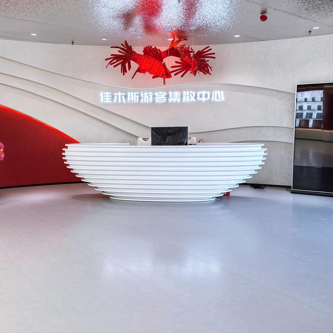 佳木斯游客集散中心