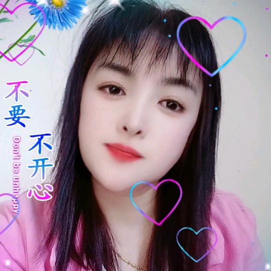 苦中有乐💑王幺妹💑