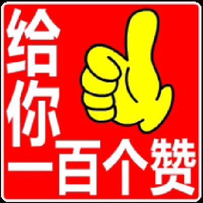 顺其自然..