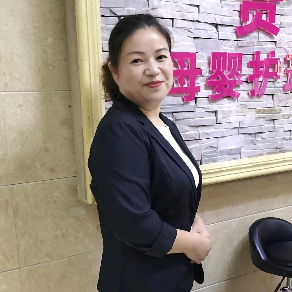 家政易枳君