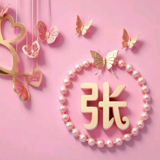 六六