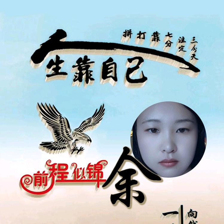 苗族久妹儿