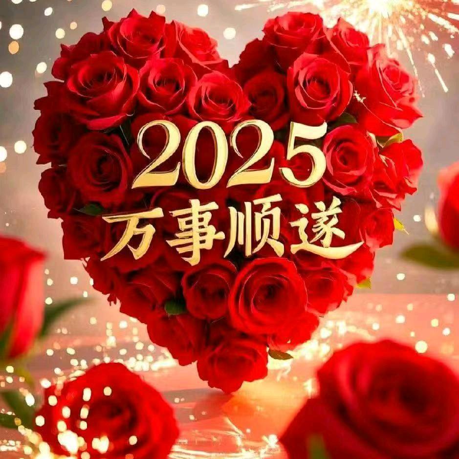 今生今世爱你