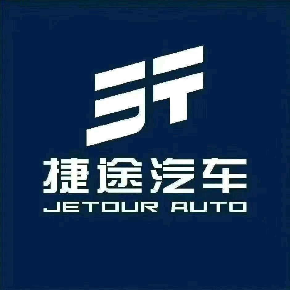 洋县旭景汽车服务有限公司
