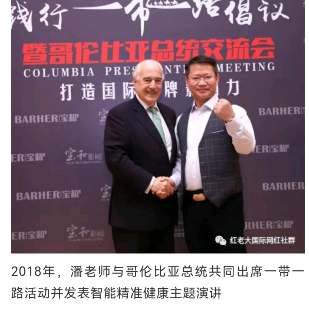 你的军师