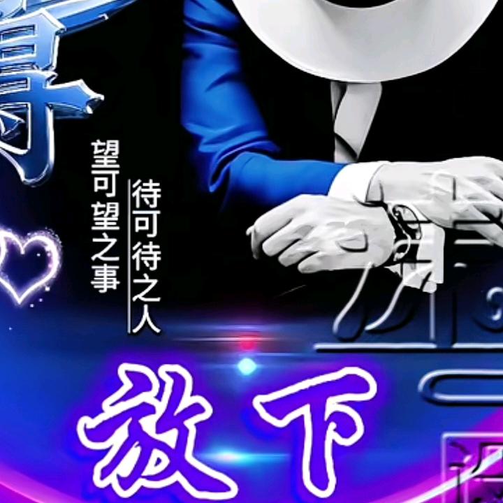 初九