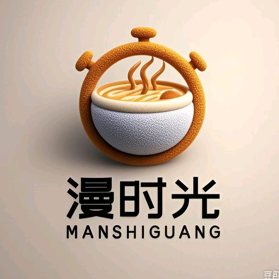 漫时光咖啡