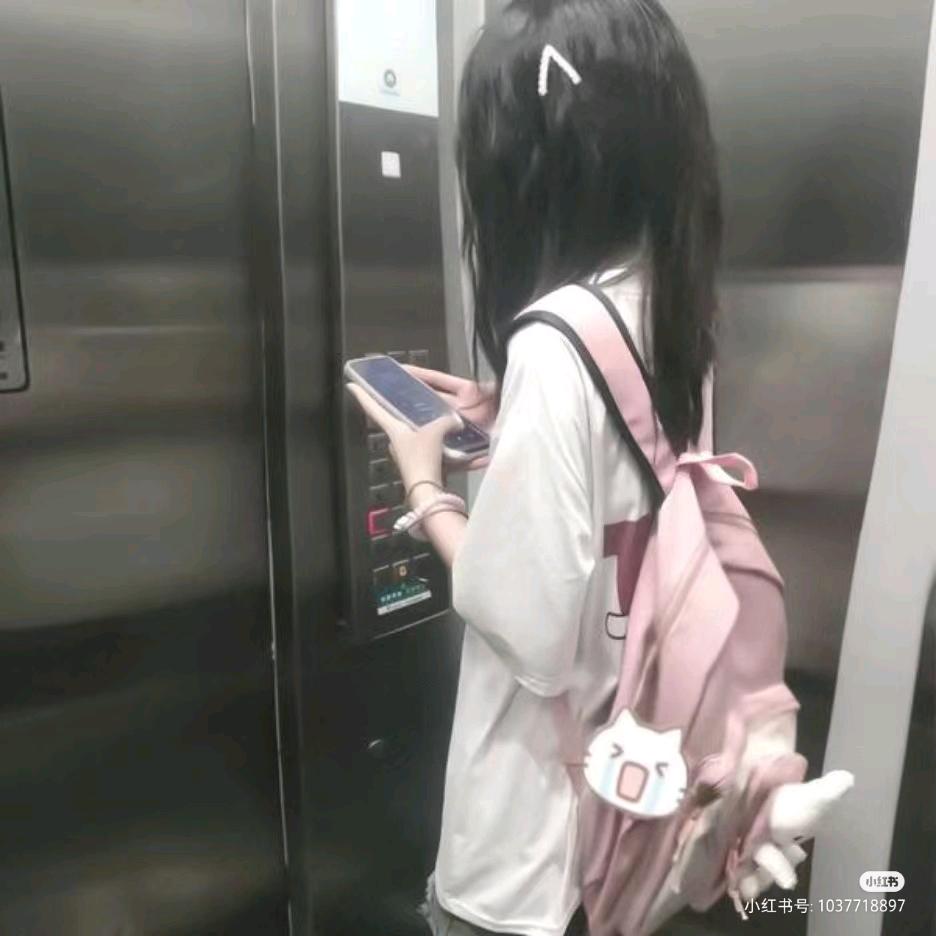 仰望