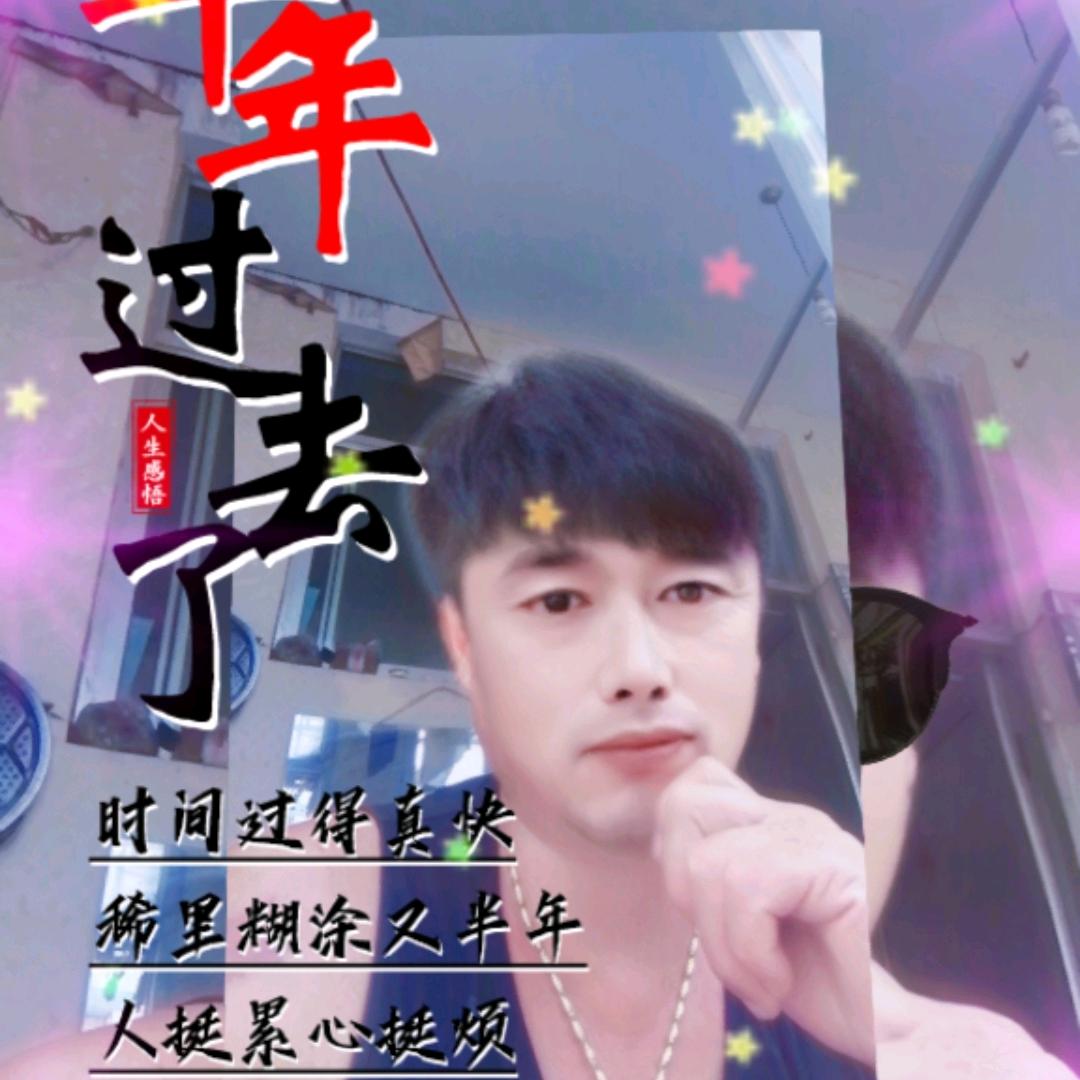 天龙