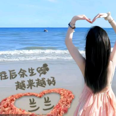 小ღ᭄ꦿઈ兰ᩚ᭄💞子