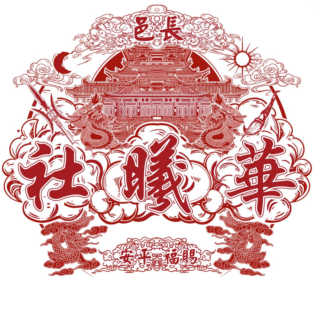 阿彬