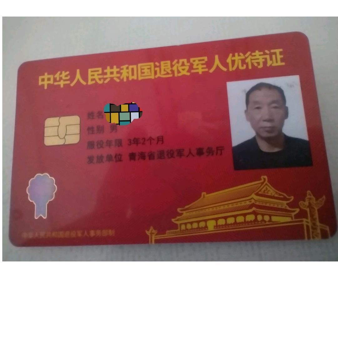 巧合