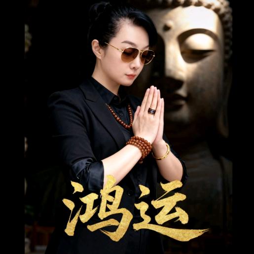 微笑向暖🎉