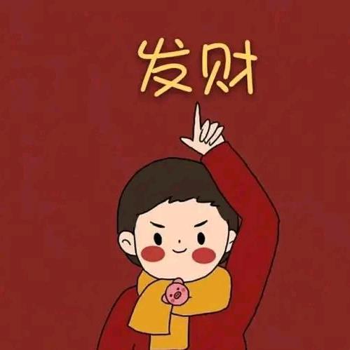 彩霞优选好物